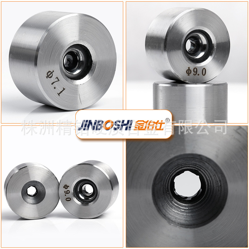 【硬质合金镶套拉丝模】钨钢镶套拉丝模 硬质合金拉丝模具模芯