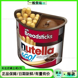 ������M��nutella�ܶ����ɿ����u��ָɰ�ͯС��ʳ52g���l