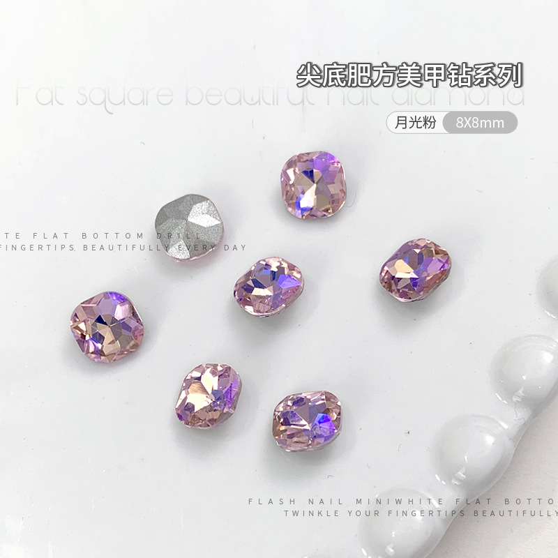 月光粉.jpg