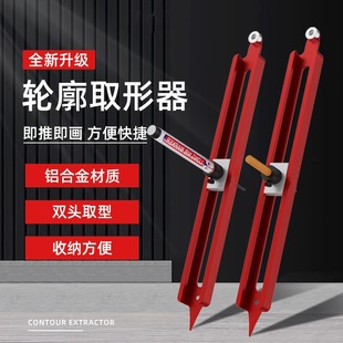 Multifunctional shape taking device woodworking ceramic tile heterosexual shape taking irregular line contour ruler radian universal gauge tool