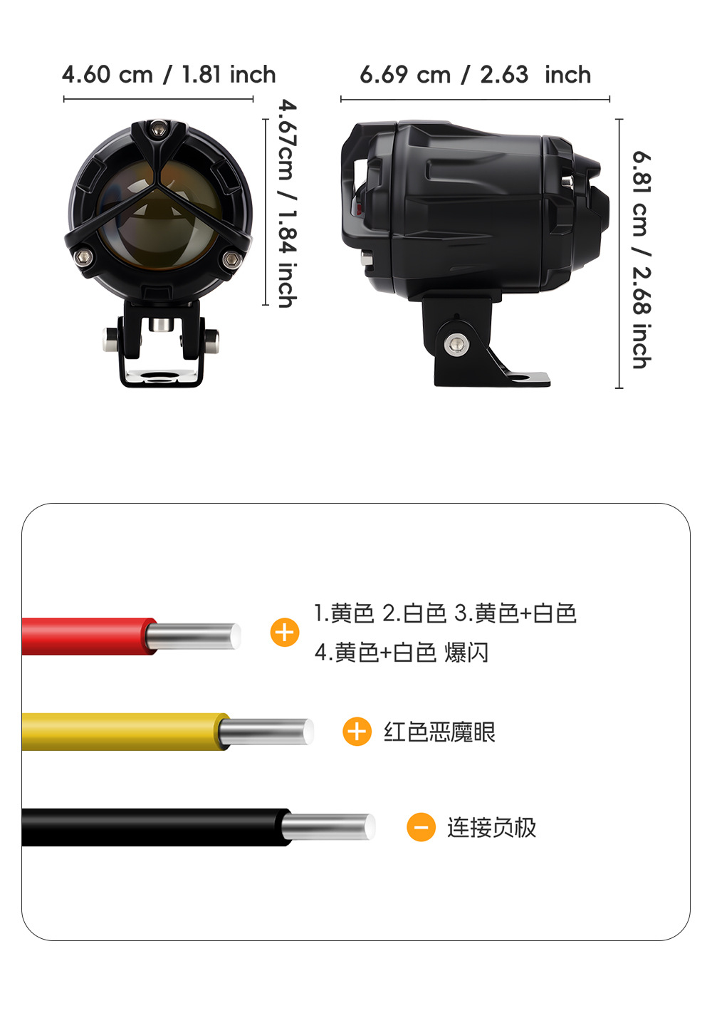 High-Brightness Motorcycle Led White-Yellow Flashing Red Devil Eye Spotlight Electric Vehicle High and Low Beam Paving Headlight Spotlight