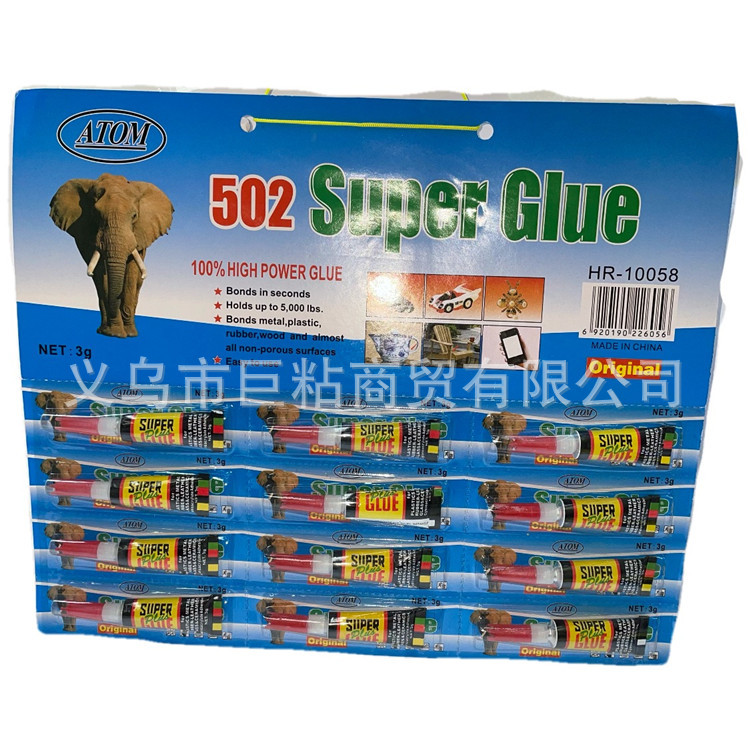 外贸502蓝卡南非市场热卖小体积设计铝管胶水502强力胶水工厂直销