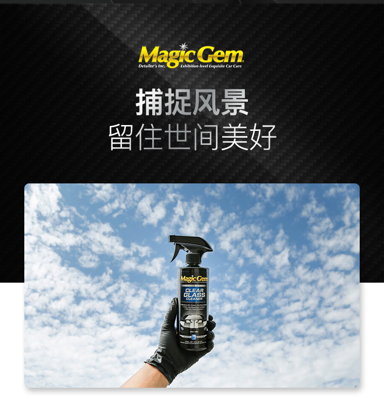 Baoneng Car Interior Glass Cleaner, Front Windshield Oil Film and Water Stain Cleaning, Decontamination and Descaling, Lens and Helmet Cleaning