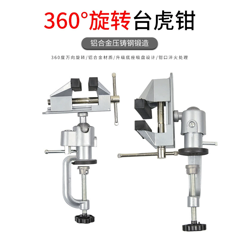 Кронштейн электрической мельницы ручная электрическая дрель фиксированная стойка универсальная вращающаяся стойка ручное сверло приспособление для настольных тисков на 360 градусов