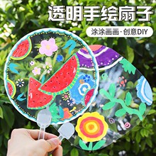 diy͸���������L�F�ȿհ�pvcС�A�����ȃ�ͯ�ֹ������L���T�f�ļ�