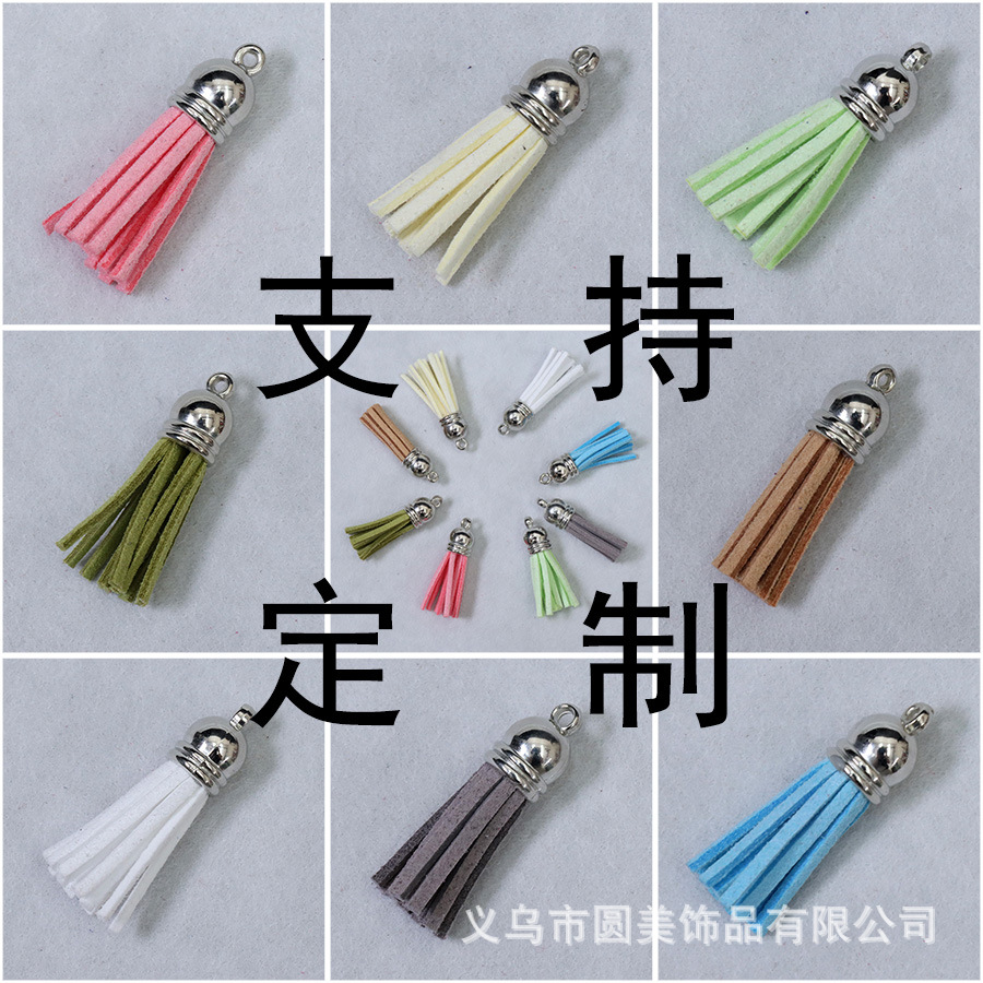 现货3公分韩国绒流苏白K银色冒头饰品配件服装辅料亚马逊爆款