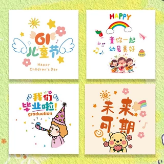 现货六一节方形贺卡可爱小动物卡片幼儿园小朋友手写创意祝福卡片