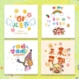 小朋友幼儿园手写方形贺卡
