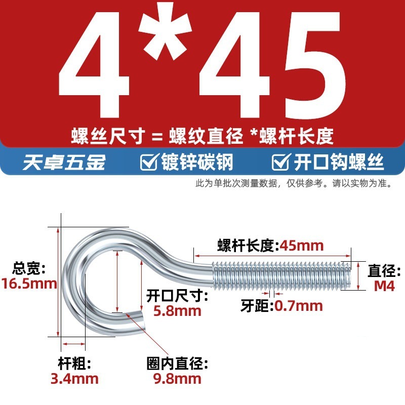 镀锌/304不锈钢 闭口羊眼螺丝 吊环螺丝带圈挂钩螺钉圆环机牙螺栓|undefined