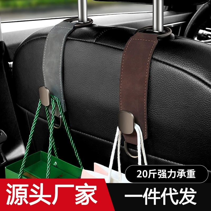 Автомобильный крючок из меха заднего ряда для хранения скрытых крючков