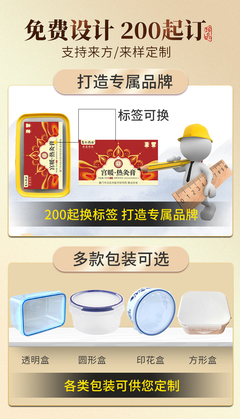 Herbal Heat Therapy Paste Hong Hua Ai Cao Ni Jiu 700g Warming Topical Massage for Back Shoulder Neck and Legs key features