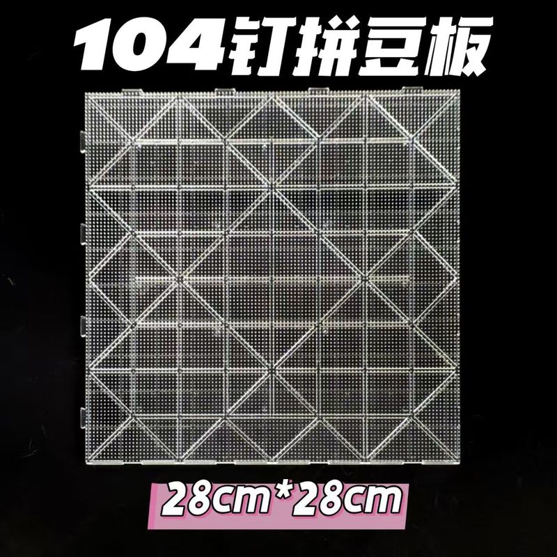 メーカーは変形せず、耐熱性のある2.6mmビーンマッチングスクエアボードビーンマッチングツールセットビーンマッチングペンラウンドテンプレートを供給します。|undefined