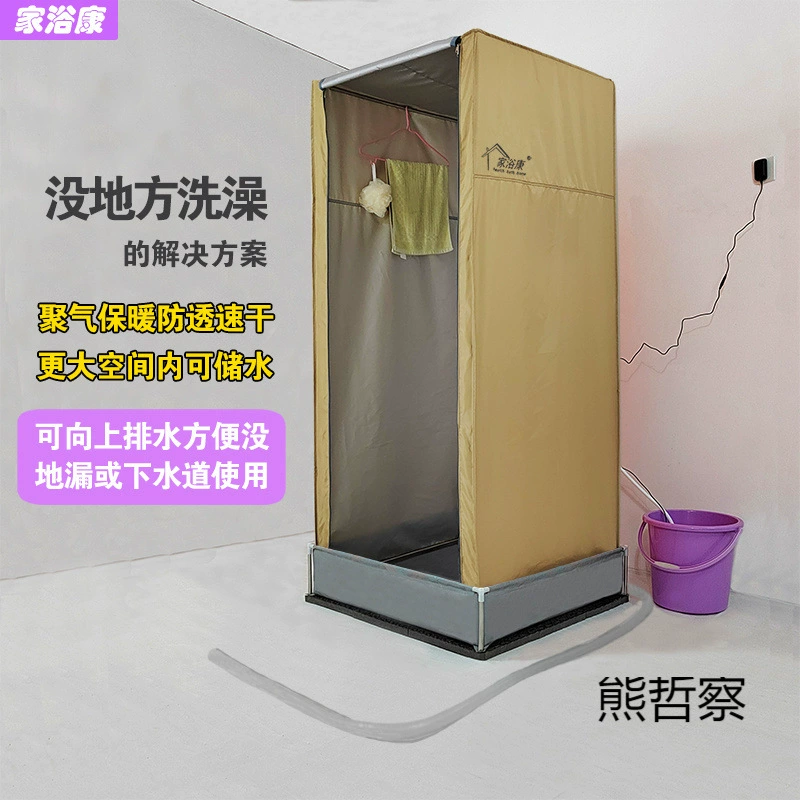 Простая душевая палатка с дренажем, полностью закрытая крышка для ванны, аренда дома, уличный туалет, теплая и утепленная душевая комната.