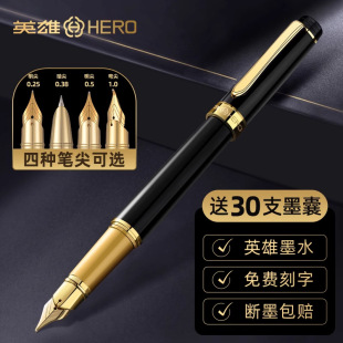 HEROӢ��䓹P������ʿ�̄��k���ͶY��������W�����֌��ÏS��ֱ�l