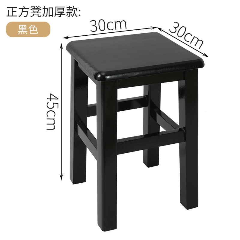 Fábrica directa taburetes cuadrados de madera sólida, taburetes caseros pequeños para adultos, taburetes bajos para niños, taburetes de cambio de zapatos, taburetes cuadrados de madera, taburetes de comedor image 33