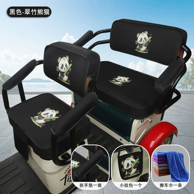 Electric car cushion – Dirt-Resistant, and Wear-Resistant Seat Cushion - black-green-bamboo-panda-comes-with-4-matching-armrests-hanging-bag-and-car-towel-contact-customer-service-for-size-details-one-version-per-car