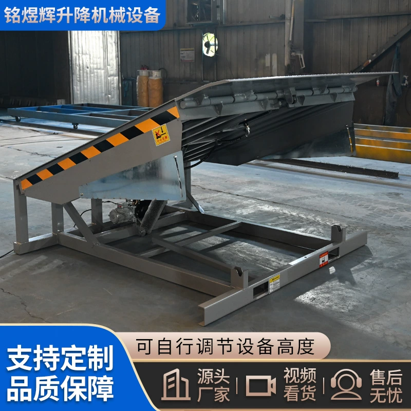 Стационарная погрузочно-разгрузочная платформа для контейнеров, 6-8 тонн, для вилочных погрузчиков, для логистики и хранения