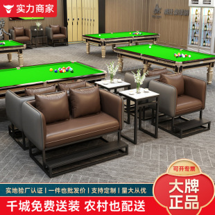 Billiard Hall Viewing Chair, Viewing Sofa, High-End Club Cat Scratch Leather Viewing Billiard Hall Sofa, Reception Sofa