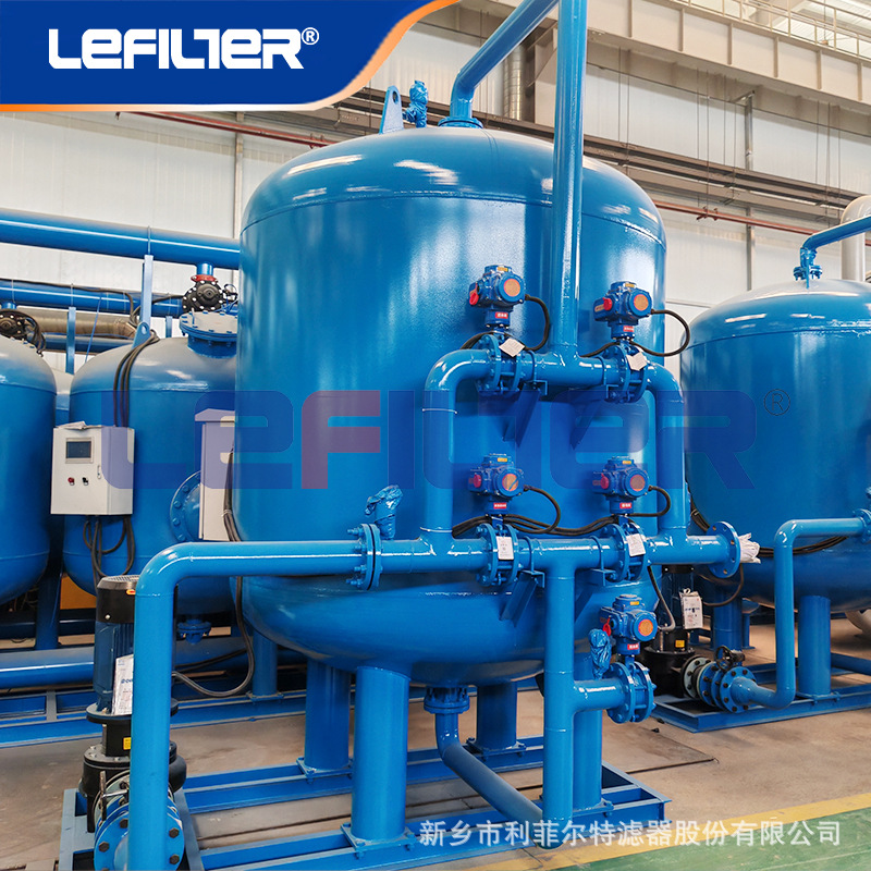 纤维球核桃壳滤料组合 除油设备 自动反冲洗 PLC 系统环保认证