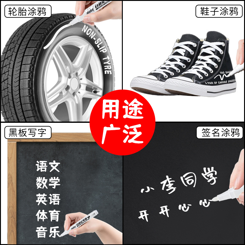 Blanco rotulador no se desvanece impermeable grasa cabeza grande pluma neumático marca arte pintura de secado rápido pluma de pintura grande