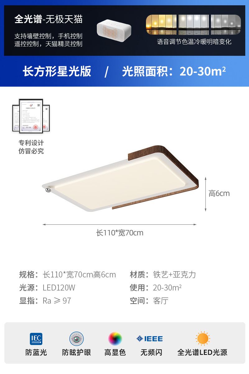 Lámpara de sala de estar Retro Wabi-Jifeng Color de nogal Lámpara de techo de sala Lámpara de Zhongshan de estilo crema antigua de espectro completo