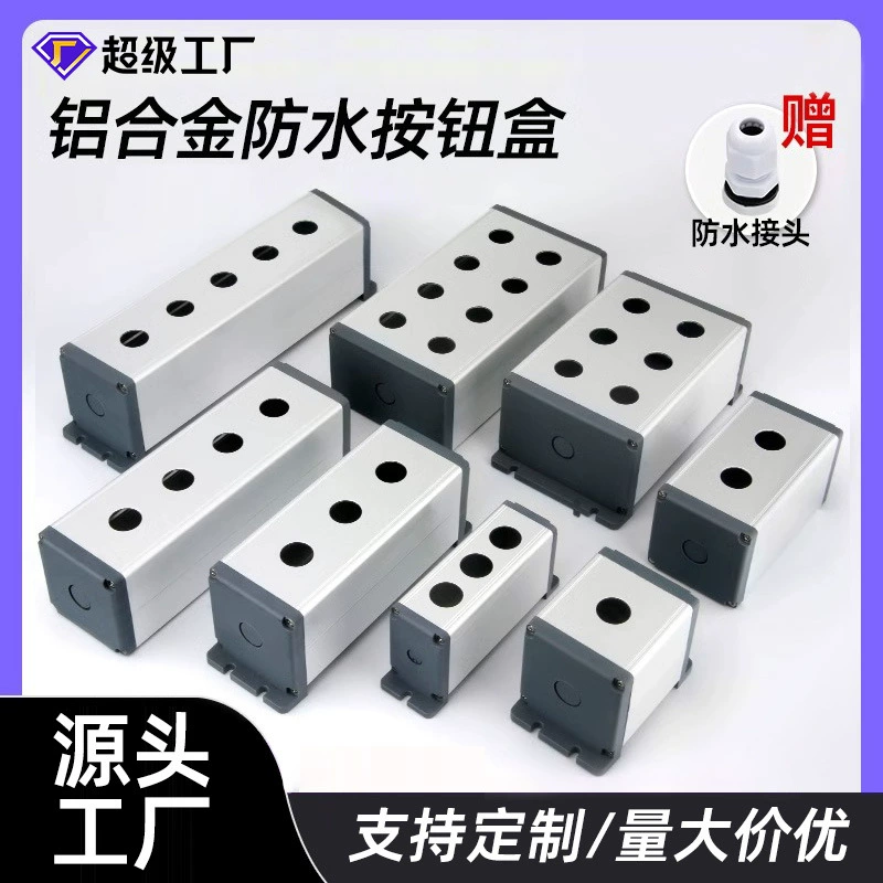 Коробка переключателя из алюминиевого сплава, литой алюминий, аварийная остановка, водонепроницаемый кронштейн, коробка управления, 16/19/22 мм, металлическая кнопочная коробка с одним отверстием