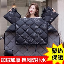 电动车挡风被冬季加绒加厚电瓶摩托车防水防风罩春秋四季通用冬款