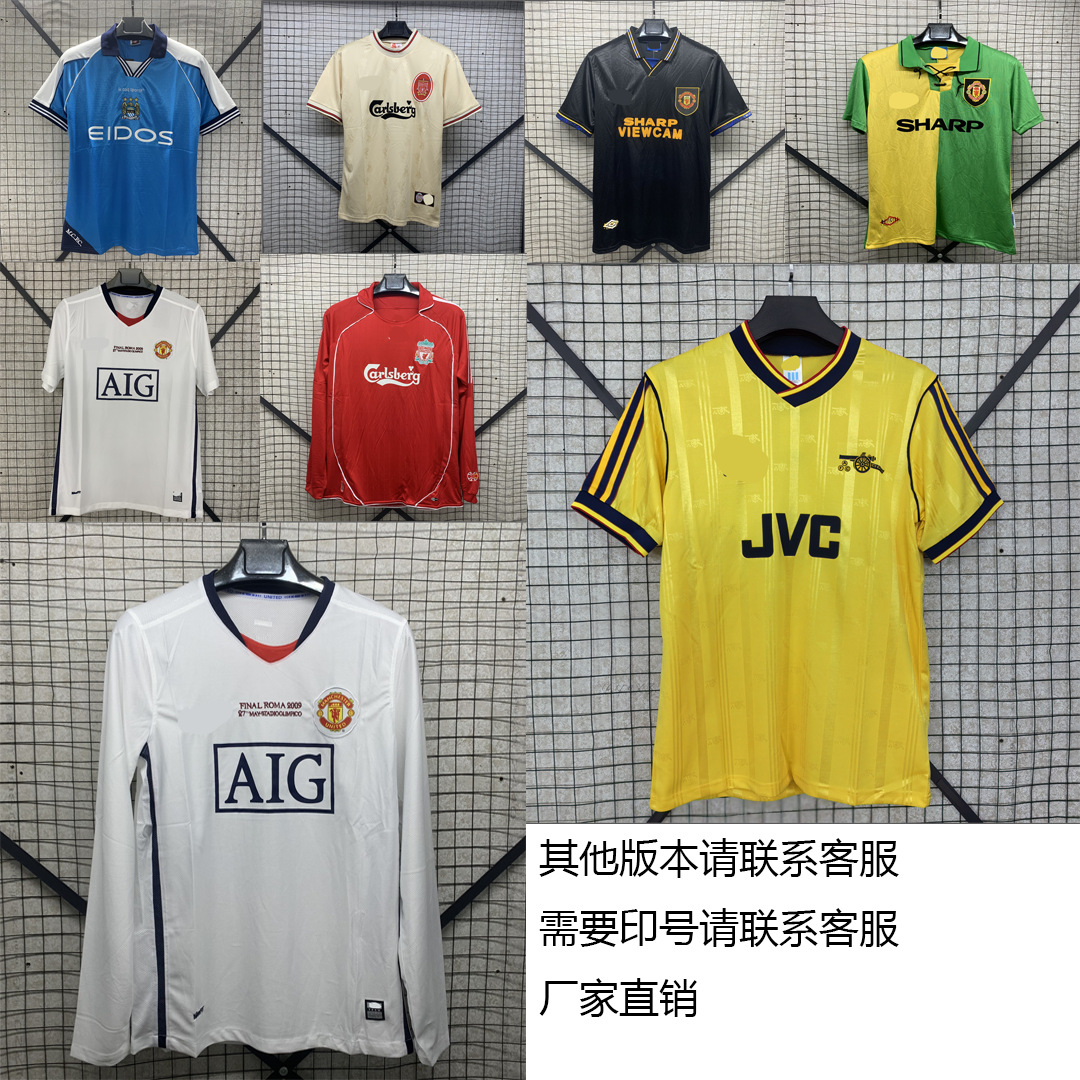Retro Futbol Forması - Mançester Yunayted, Arsenal, Liverpul, Çelsi