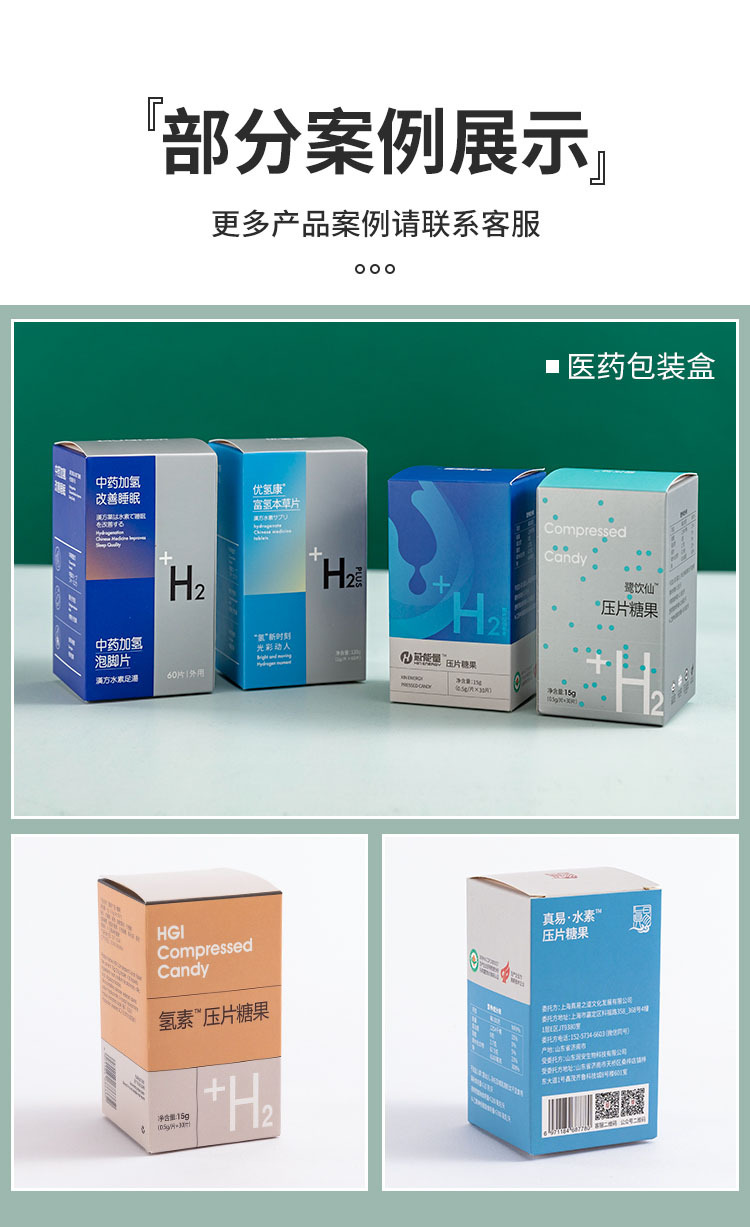 O1CN01e3oSyC1ZcyXBneujg_!!2208