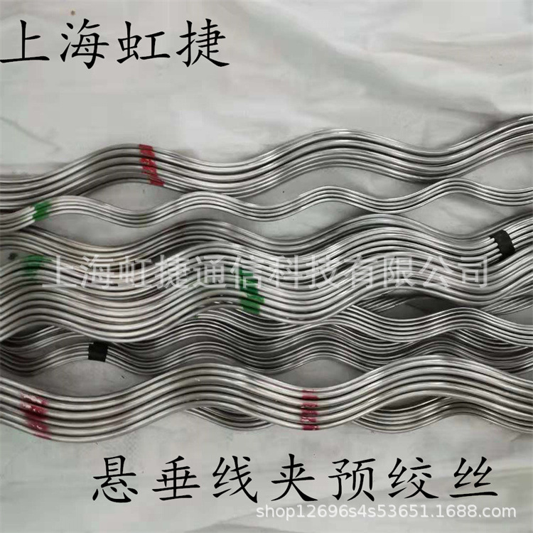 深圳光缆悬垂线夹预绞式金具24芯48芯光缆悬吊金具串ADSS切线线夹