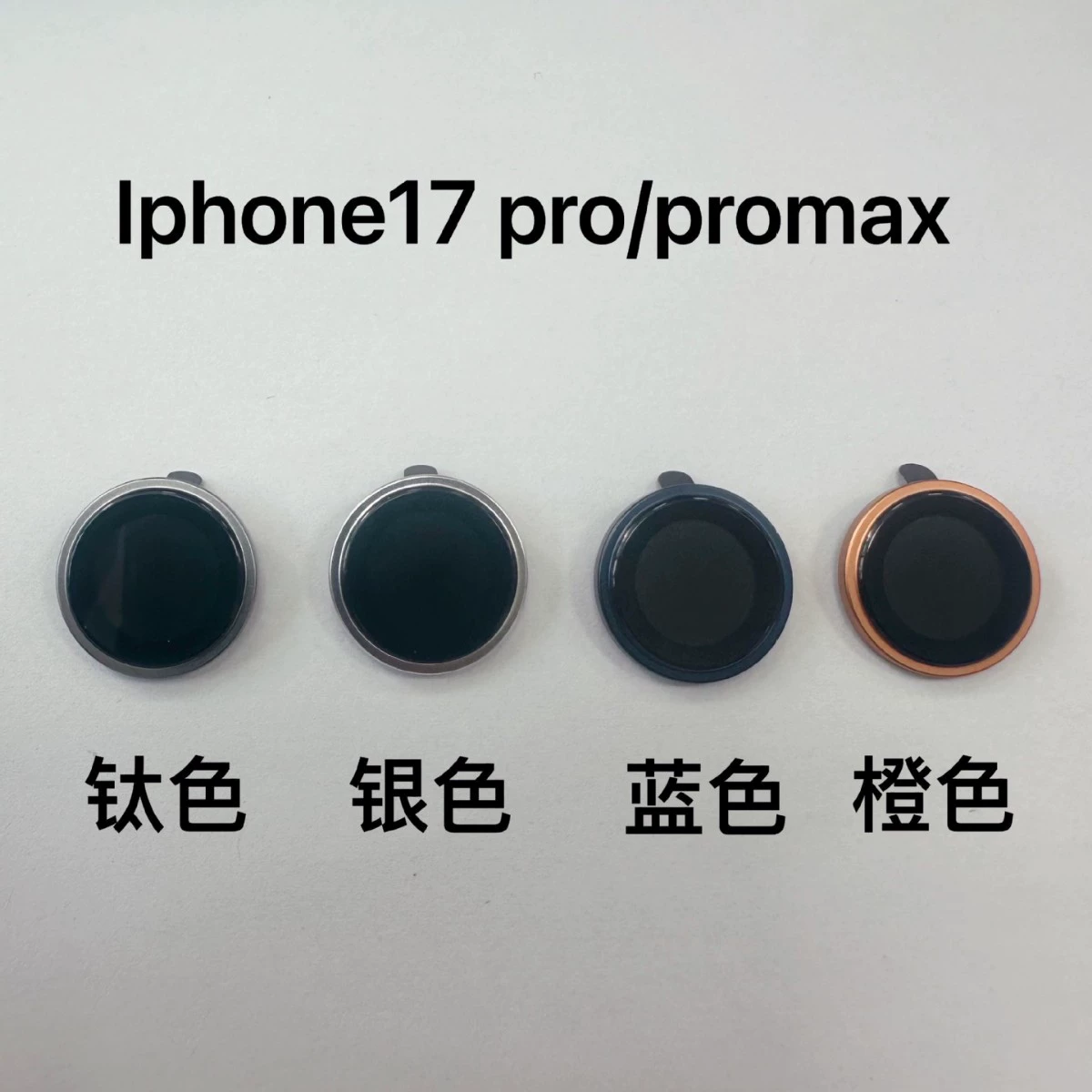 Яблоко, совместимый объектив, iPhone17, CCTV камера, 17promax