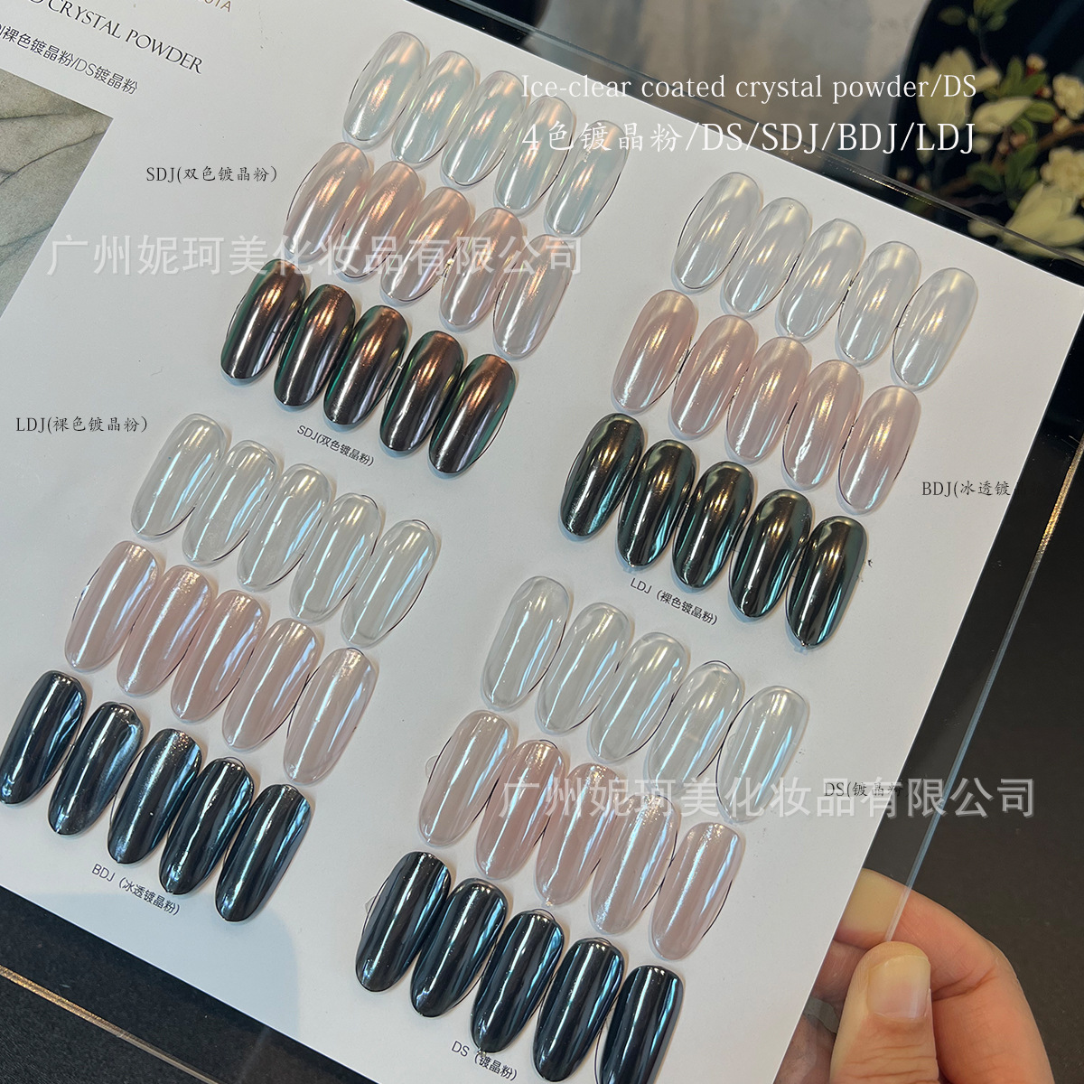 跨境热卖4色镀晶粉套装美甲专用极光粉镀晶粉月影水光指甲高光粉