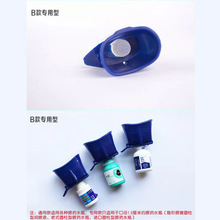 新しいパーソナル衛生製品は、あらゆる種類の目薬ボトルに適しています。ポータブル目薬補助具ホルダー卸売|undefined