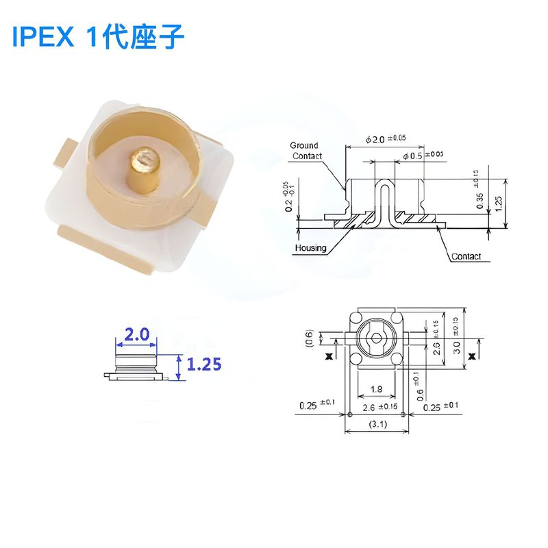 Ipex1/3/4世代プレート端座子ipxパッチアンテナ座子u.flコネクタsmt rfコネクタ|undefined