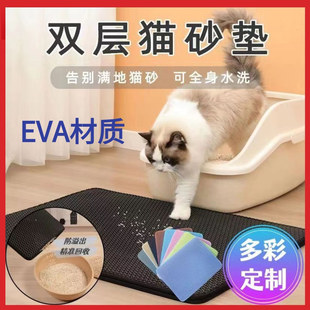 EVA�p��؈ɰ�|���R������Ӻ���|������؈ɰ©ɳ�|��؈����Ʒ