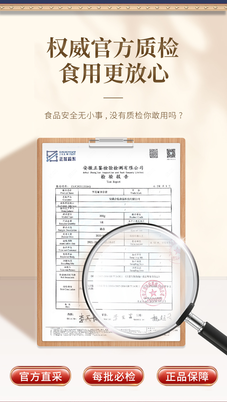 Snow Lotus & Cordyceps Militaris Herbal Paste (Xue Lian Yong Chong Cao Gao) — 300g Nourishing Herbal Honey Paste in use