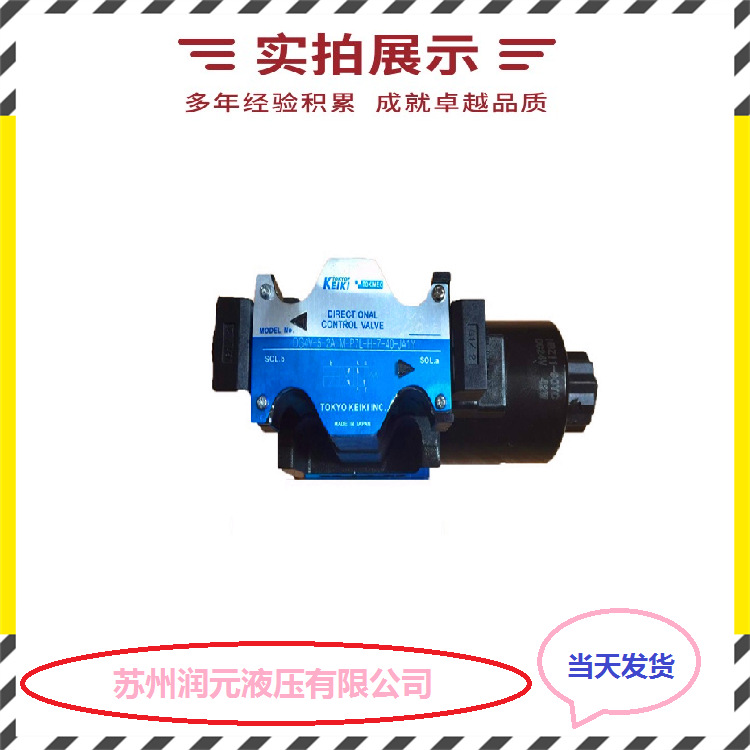 VTOZ维拓斯比例阀MA-AGMZO-A-20/210/Y 性能强 全国包邮