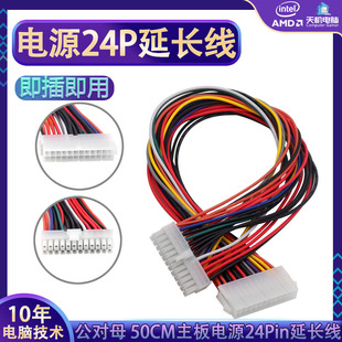 �����Դ���L��̨ʽ��X���C24P����ĸ�D�Ӿ�50cm�弴�ÙC���߾�