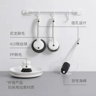厨房长柄清洁刷 家用去污洗锅刷洗碗刷可挂式水槽灶台清洁刷子