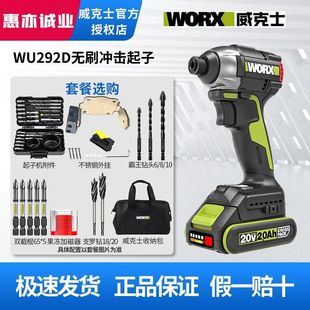 Wicks 20V Mini Screwdriver Wu292D High Torque Brushless Impact Screwdriver Electric Screwdriver
