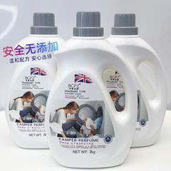 フレグランス洗濯洗剤全箱バッチ家庭用 2.5kg パックバッチ大型バレル除染長期持続香り母親と赤ちゃん子供用洗濯洗剤