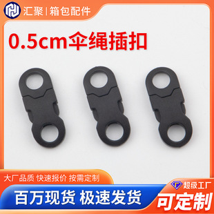 Pet Collar Accessories Cat Leash Safety Buckle Pom Plastic Buckle Pet Buckle 5mm Curved Buckle