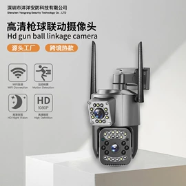 监控摄像机;云台;投影仪