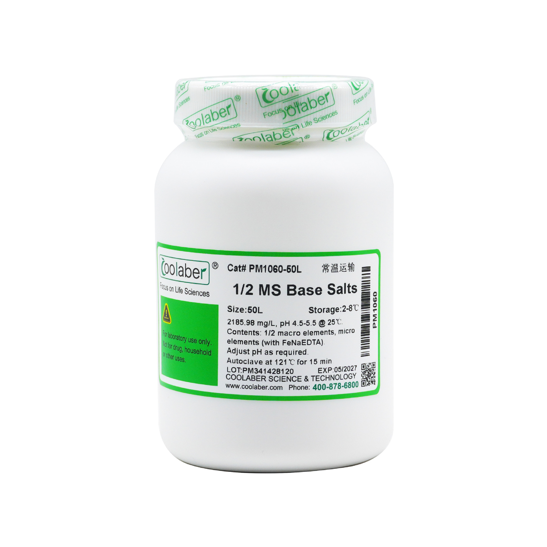 1/2MS培养基基盐（含1/2大量元素，不含维生素）