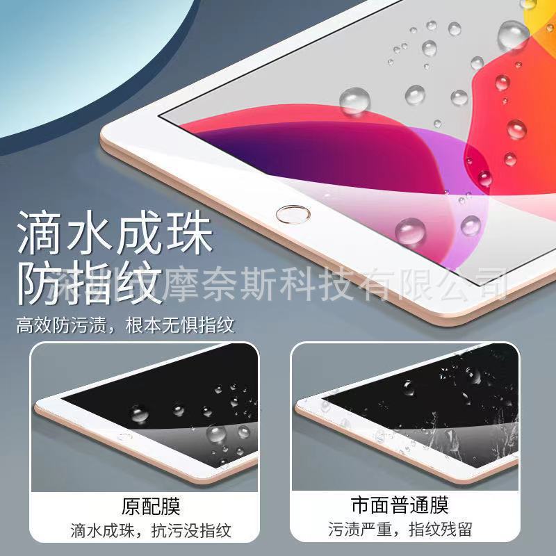 Tableta DE HONOR aplicable M6 8,4/10,8 pulgadas película templada honor V6/X6 HD película protectora de tableta transparente