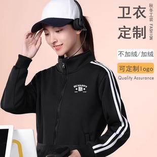 Catering waiter work clothes coat sweater top barbecue hot pot restaurant restaurant fast food restaurant supermarket work clothes