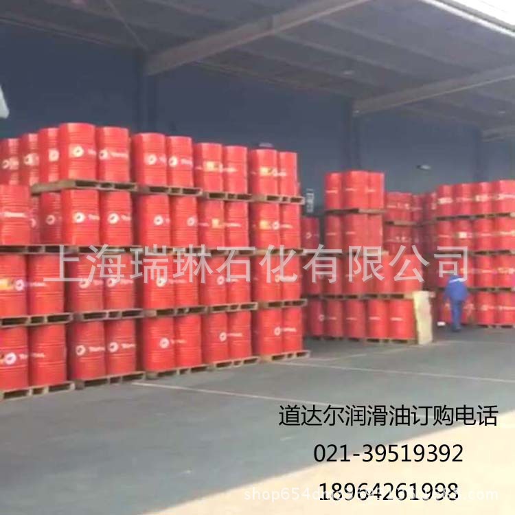 道达尔希润 XS 80 全合成复合磺酸钙润滑脂TOTAL CERAN XS 80