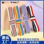 爆款一字定制春夏辅料