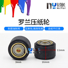 �_�m���֙C����݆ �_�m���L�C����݆3*11*16MM���֙C����݆