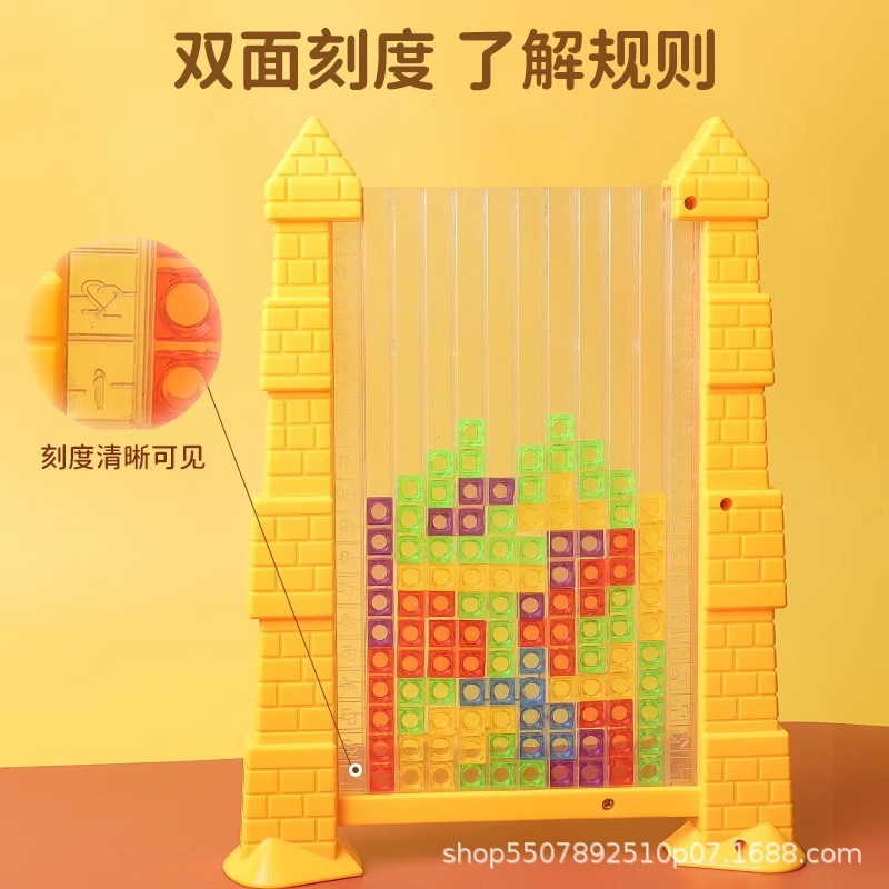 Tetris puzzle puzzle 3 - 6 años de edad, niños y niñas, juguetes para niños, puzzle para estudiantes de primaria